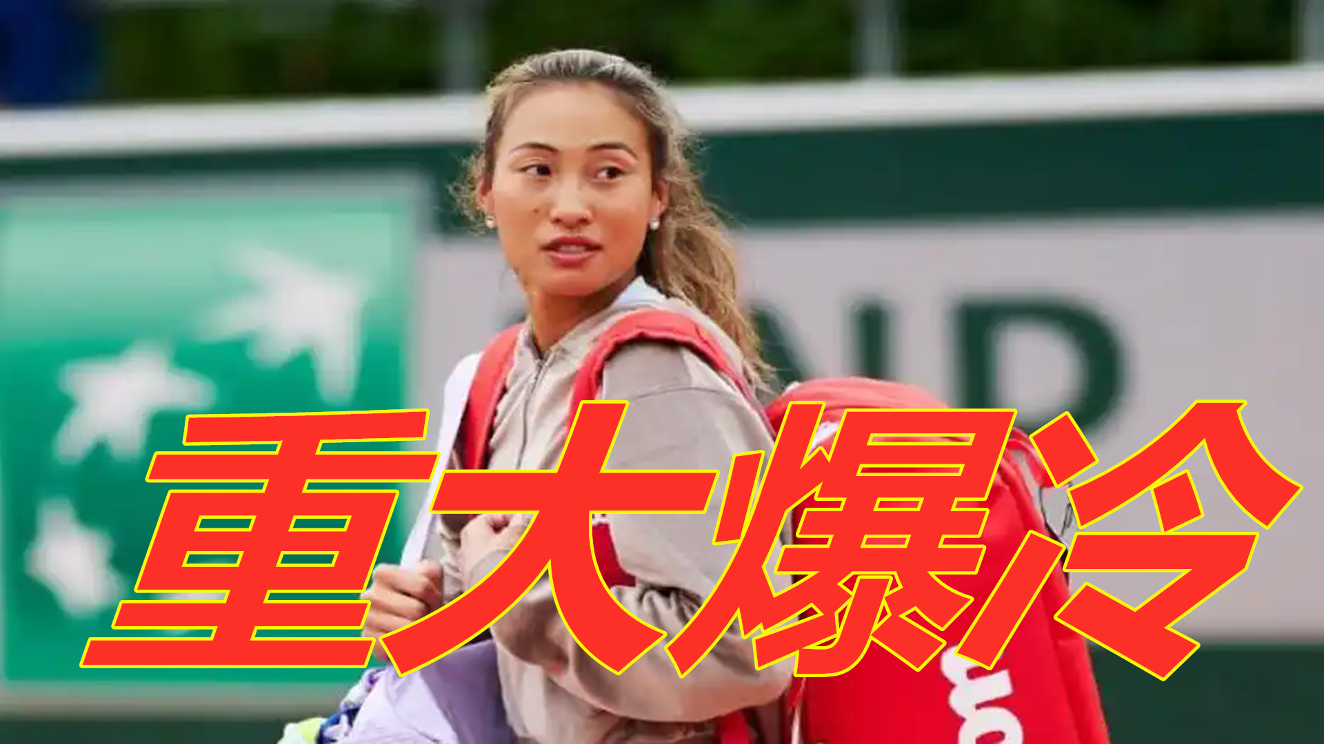 对于火箭来 对于火箭来