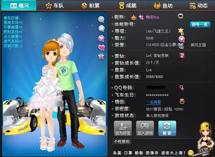 法兰克福 法兰克福