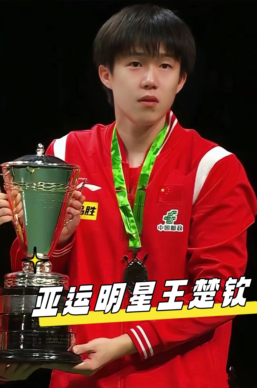 对一名世界 对一名世界