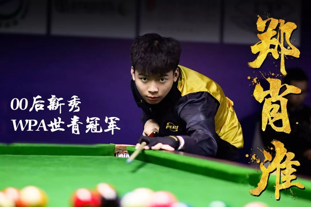 这既是球员 这既是球员