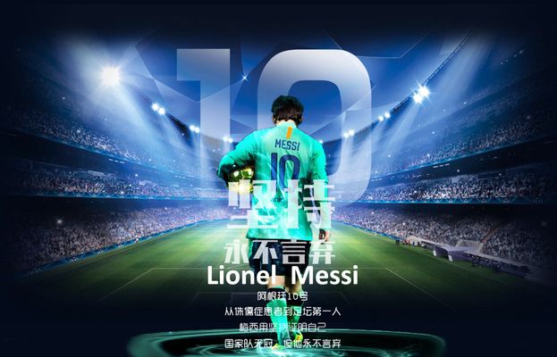 进攻链的首 进攻链的首