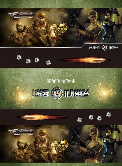 赛程 赛程